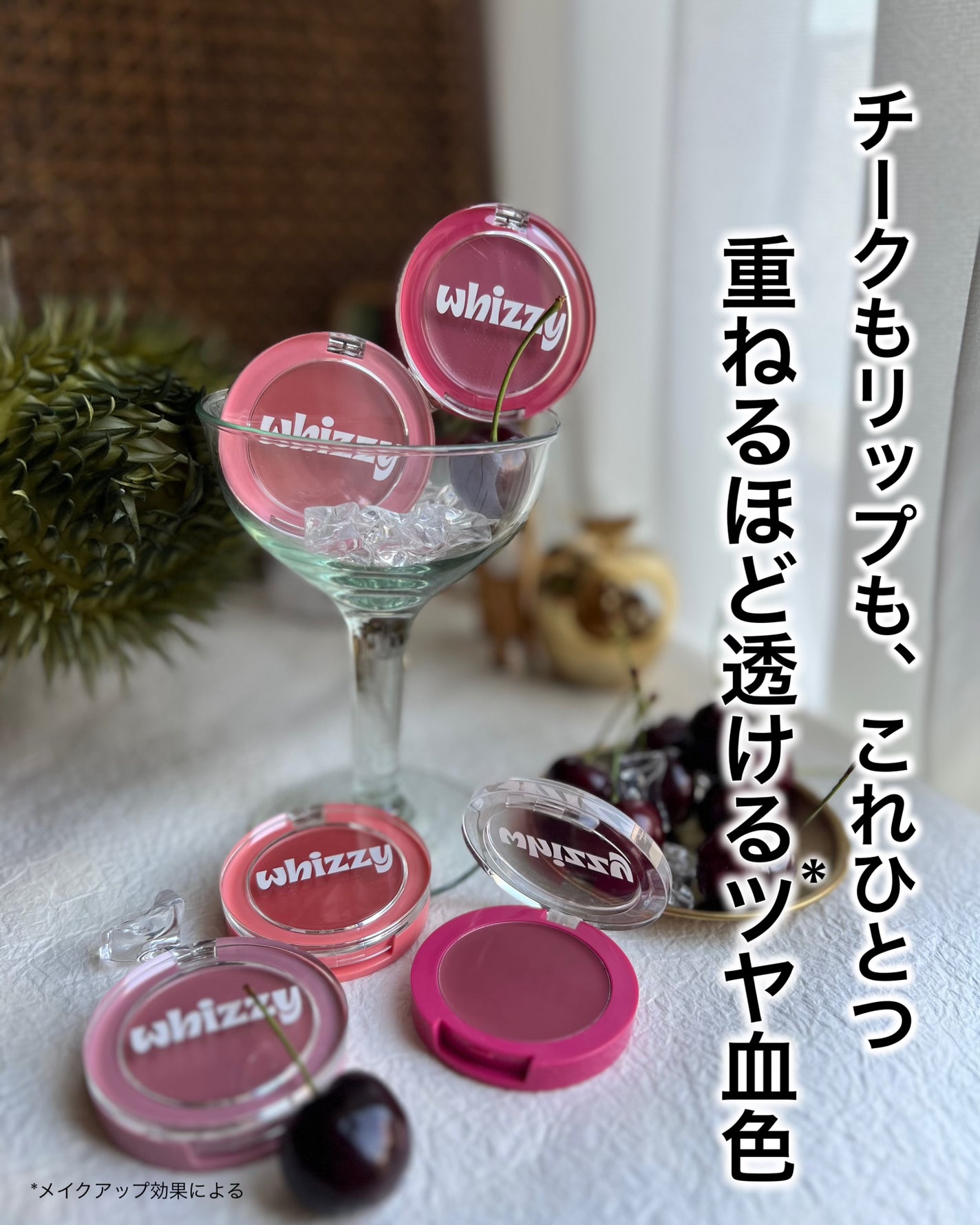 SLICK MOVE LIP&CHEEK/WHIZZY/ジェル・クリームチークを使ったクチコミ(1枚目)