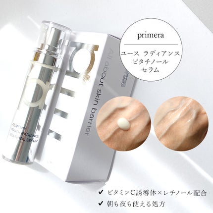 ユース ラディアンス ビタチノール セラム/primera/美容液を使ったクチコミ(2枚目)