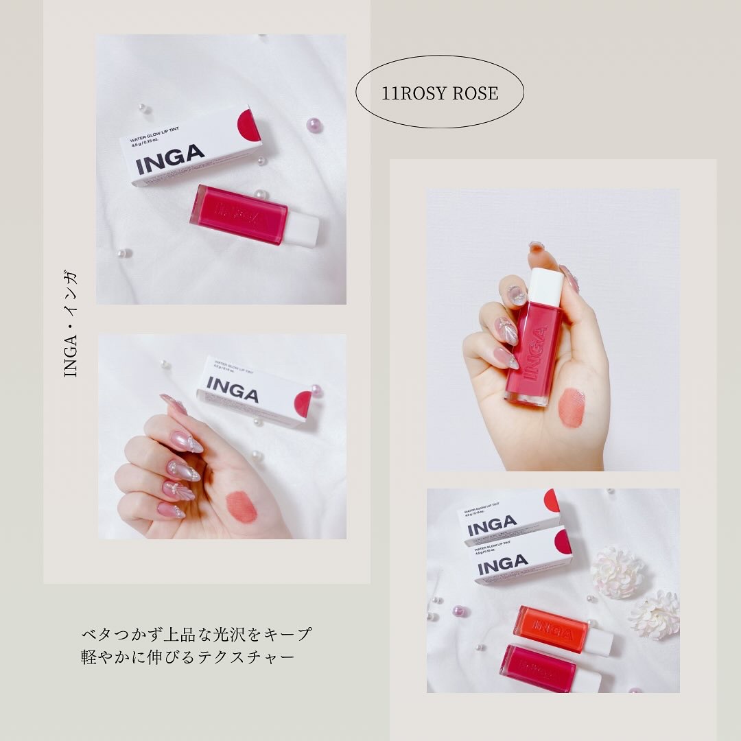 ウォーターグローリップティント/INGA/リップティントを使ったクチコミ（2枚目）