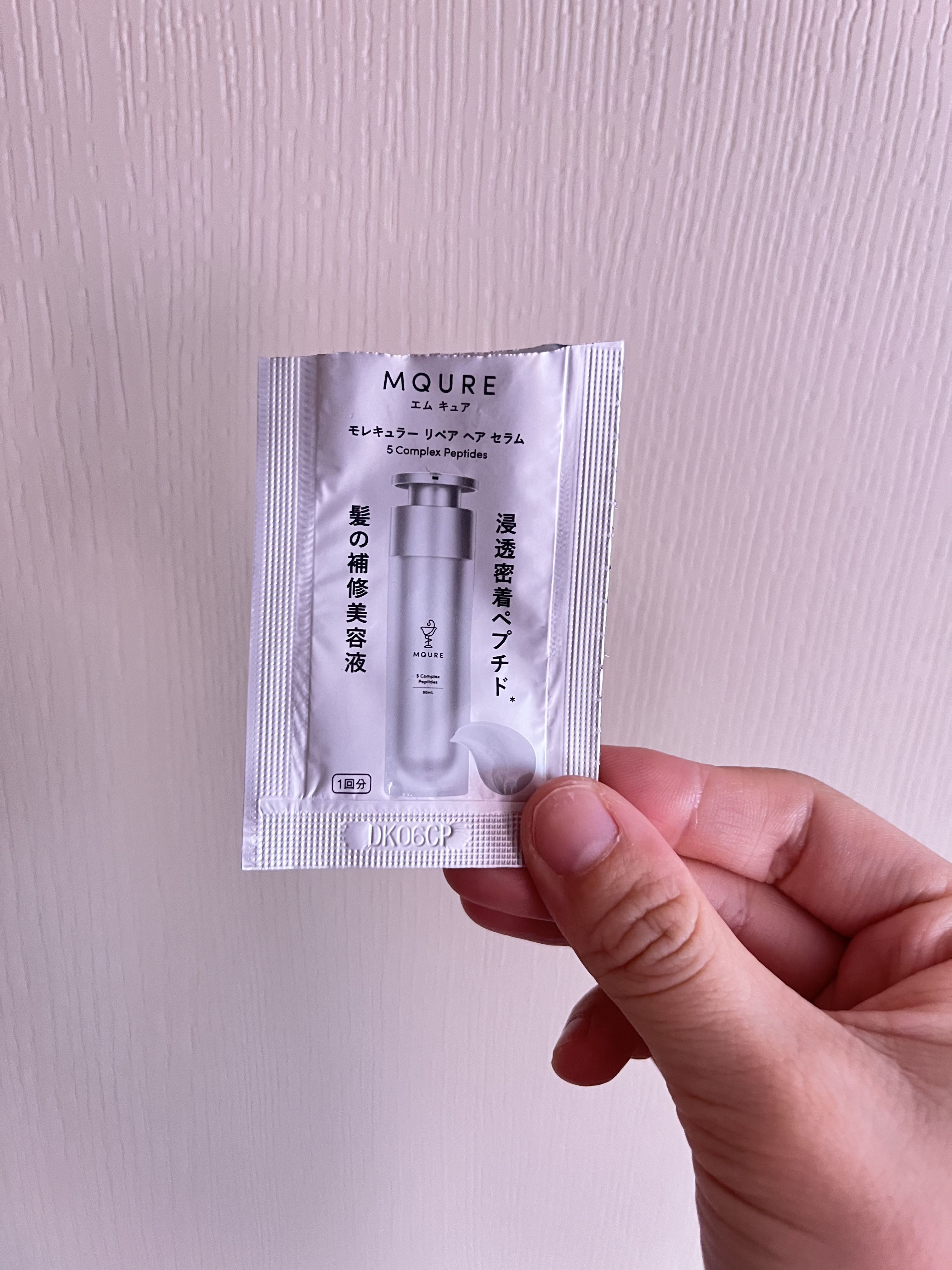 モレキュラーリペアヘアセラム 2mL×2/MQURE/アウトバストリートメントを使ったクチコミ（1枚目）