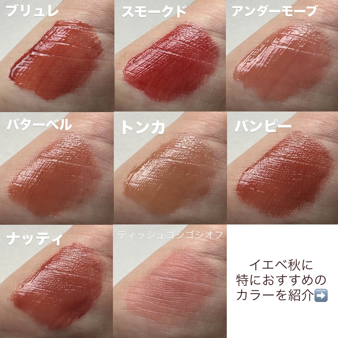 クチュールリップティントグレイズ/espoir/リップティントを使ったクチコミ（3枚目）