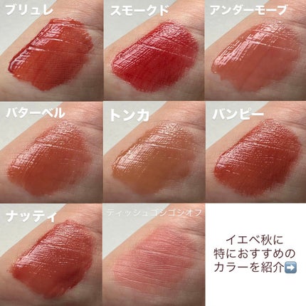 クチュールリップティントグレイズ/espoir/リップティントを使ったクチコミ(3枚目)