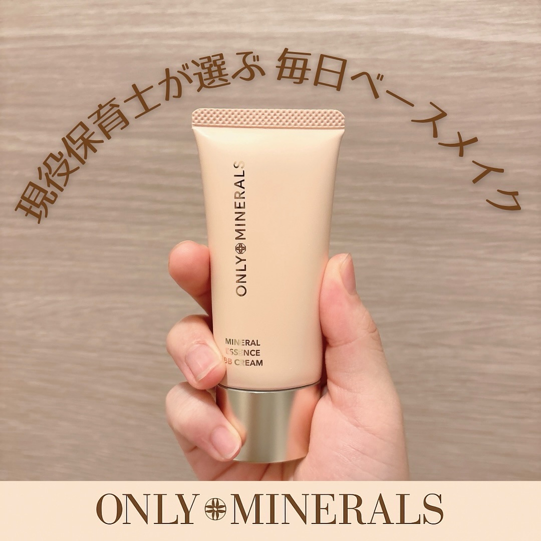 ミネラルエッセンス BBクリームN/ONLY MINERALS/BBクリームを使ったクチコミ（1枚目）