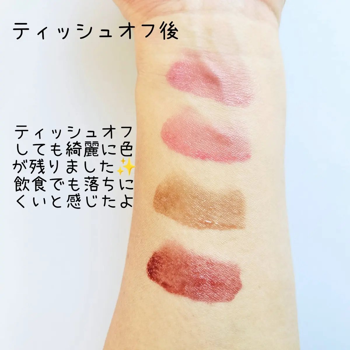 デュー ドロップ ティント/Coralhaze/リップティントを使ったクチコミ（3枚目）