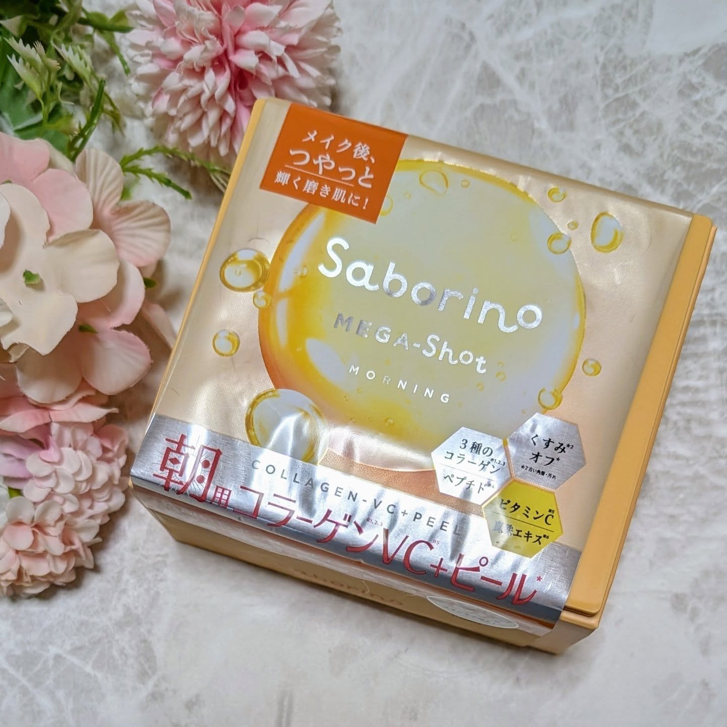 サボリーノ メガショット 朝用ツヤピールマスク CC/サボリーノ/シートマスク・パックを使ったクチコミ（1枚目）