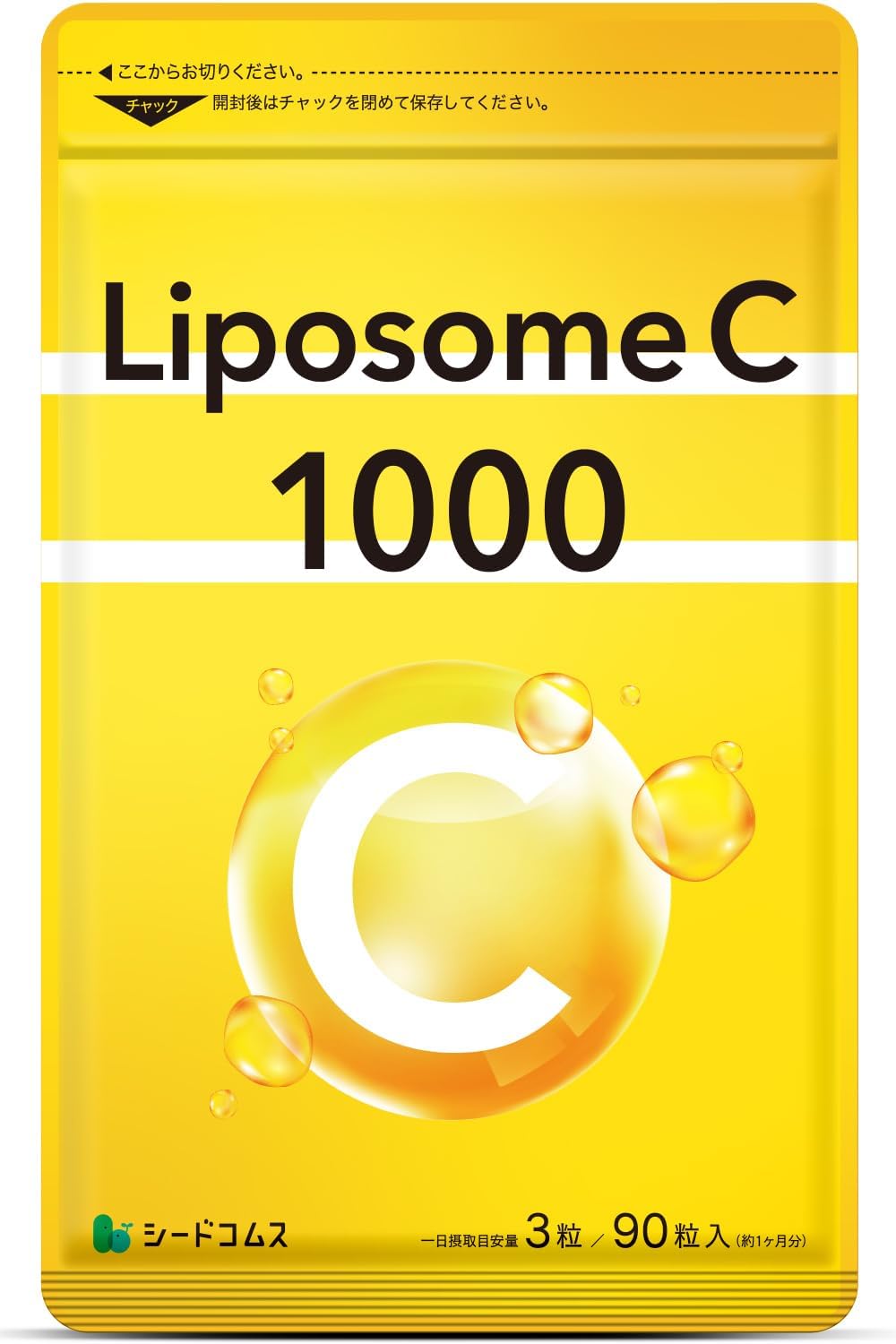 リポソームビタミンC / シードコムス