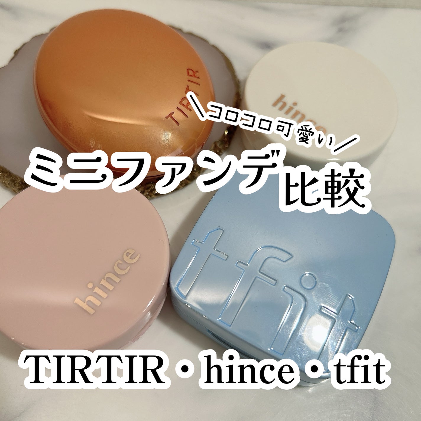 セカンドスキングロウクッション/hince/クッションファンデーションを使ったクチコミ(1枚目)