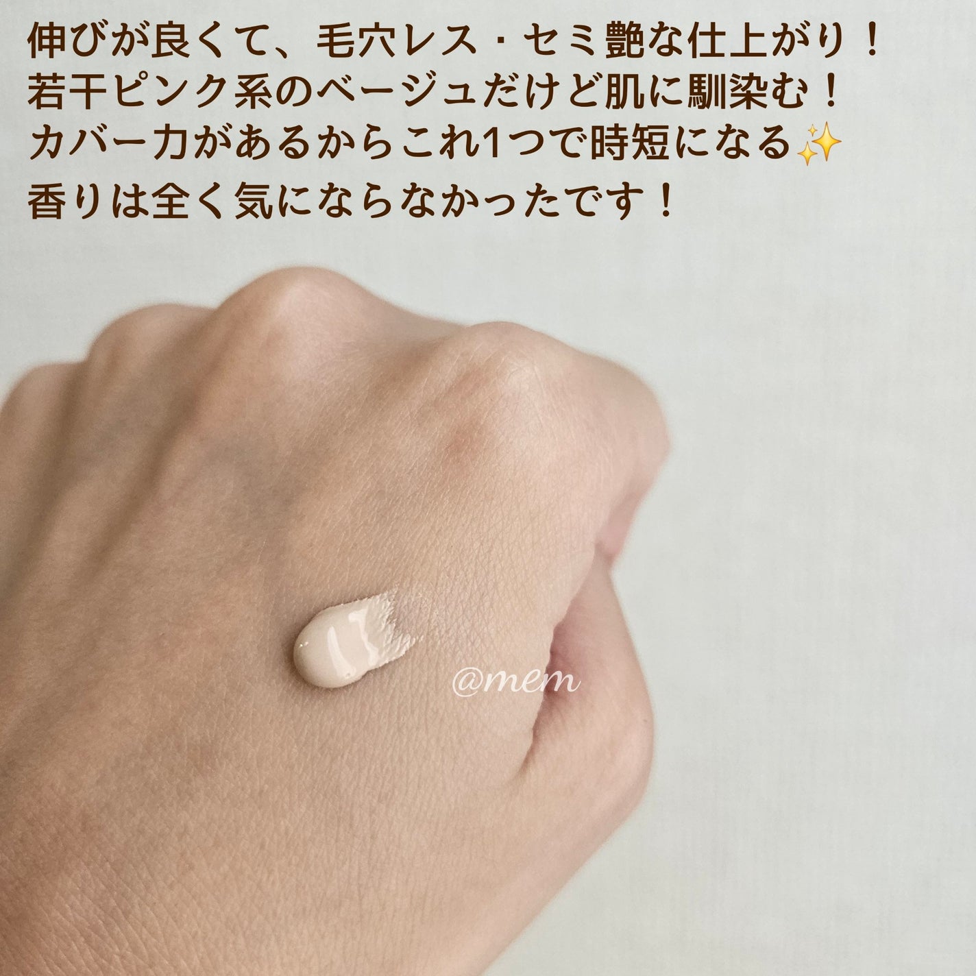 オバジC デイセラムBB/オバジ/BBクリームを使ったクチコミ(3枚目)