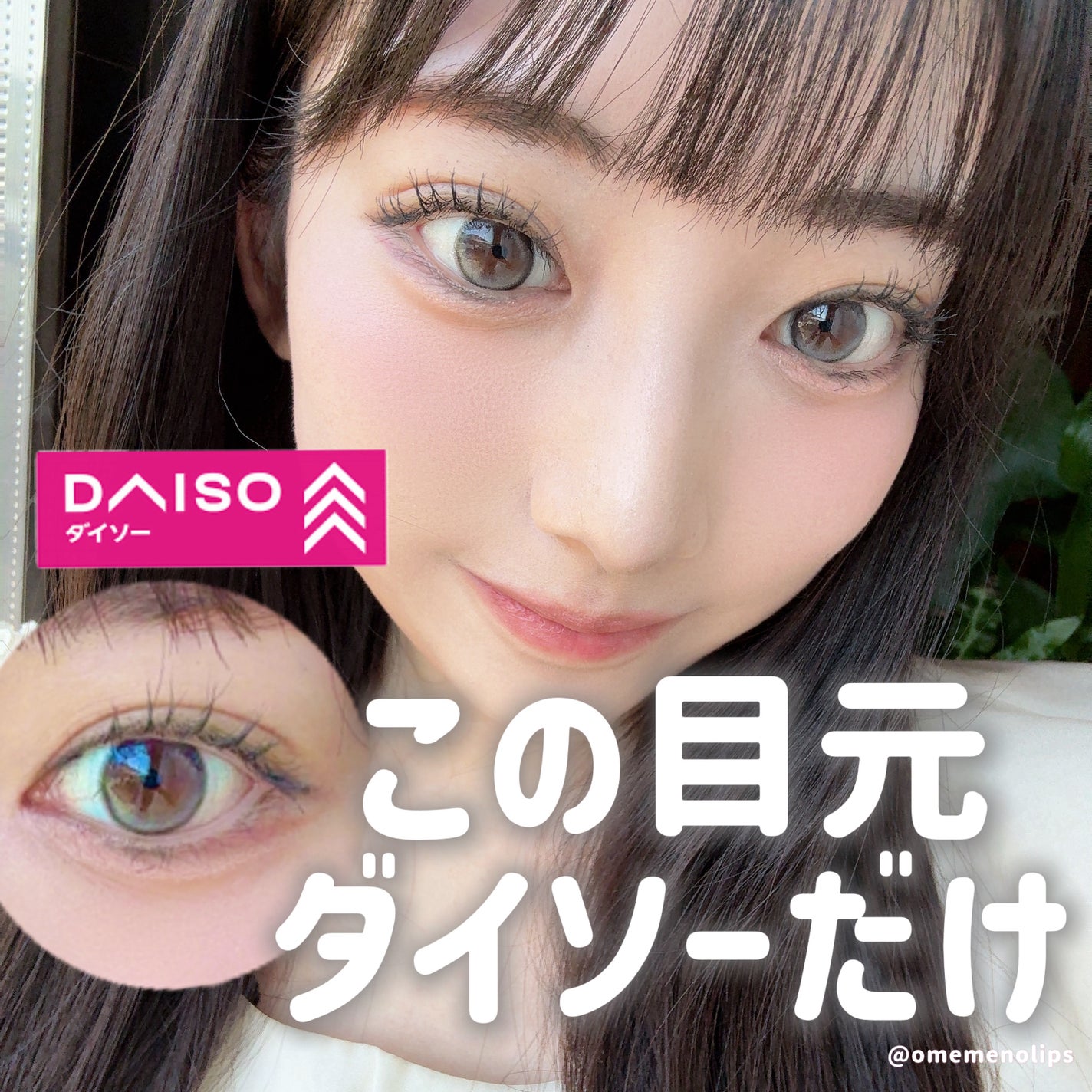 UR GLAM GEL EYELINER/U R GLAM/ジェルアイライナーを使ったクチコミ(1枚目)