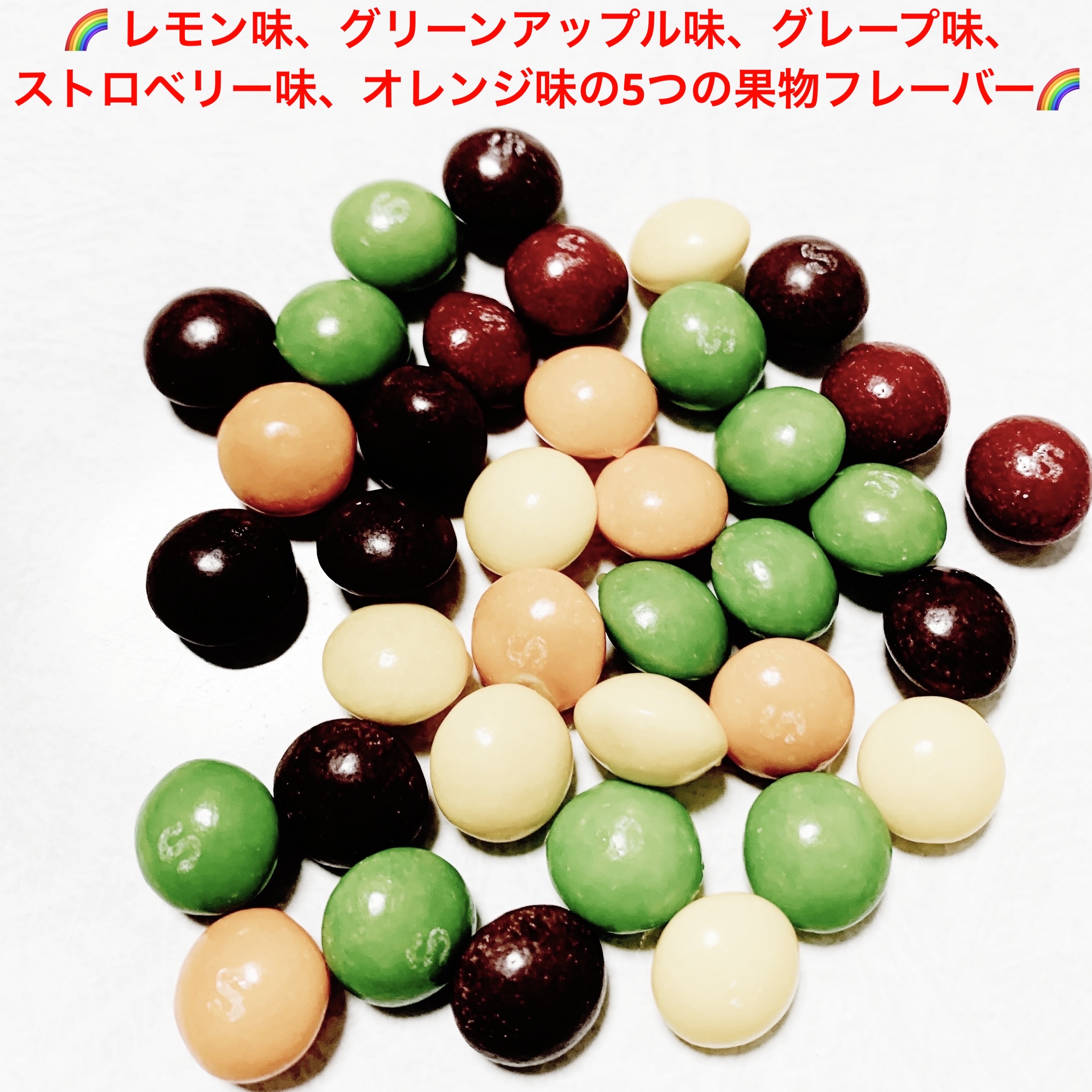 スキットルズ　オリジナル/マース/その他食品を使ったクチコミ（3枚目）