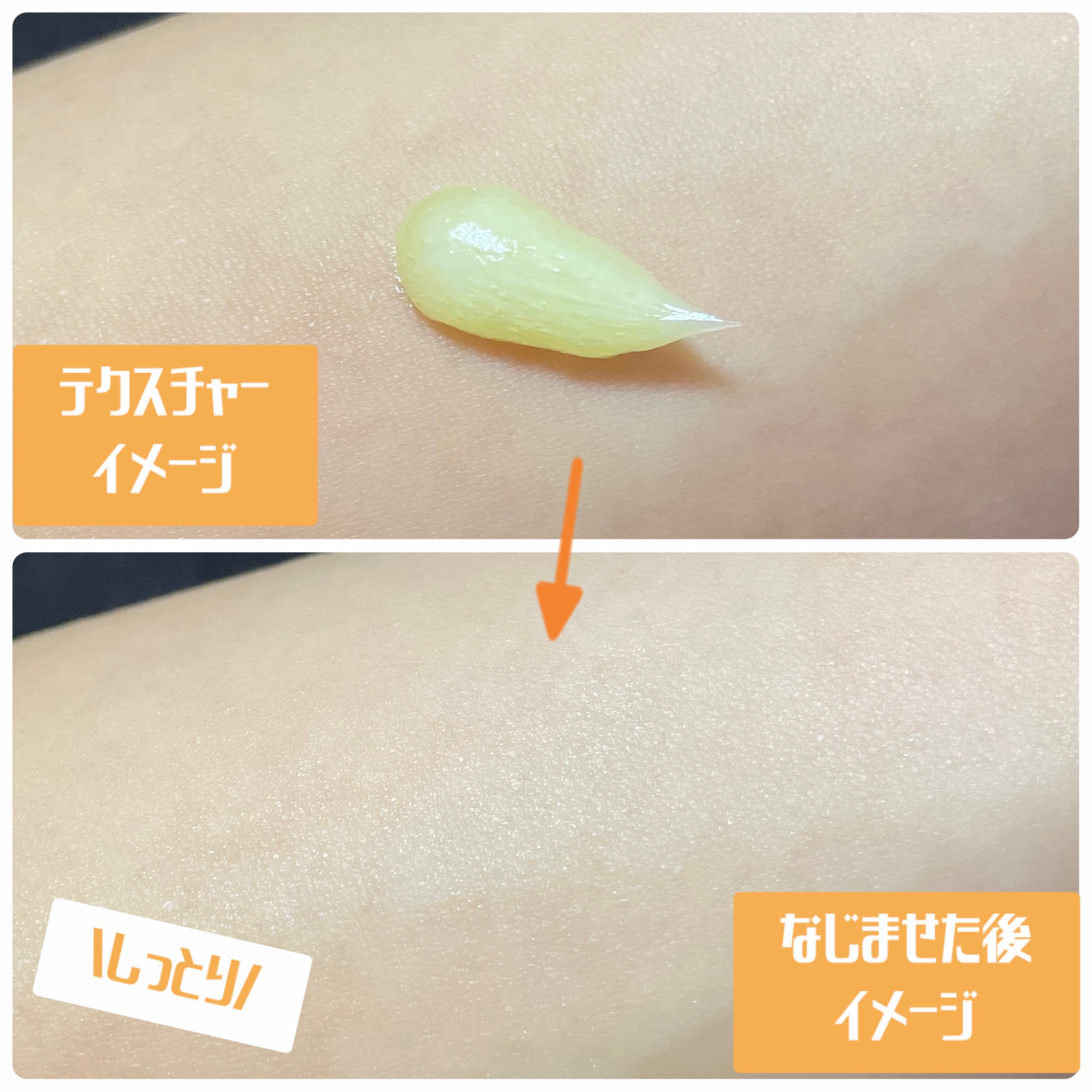 キスミー薬用ハンドクリーム/キスミー 薬用シリーズ/ハンドクリームを使ったクチコミ（2枚目）