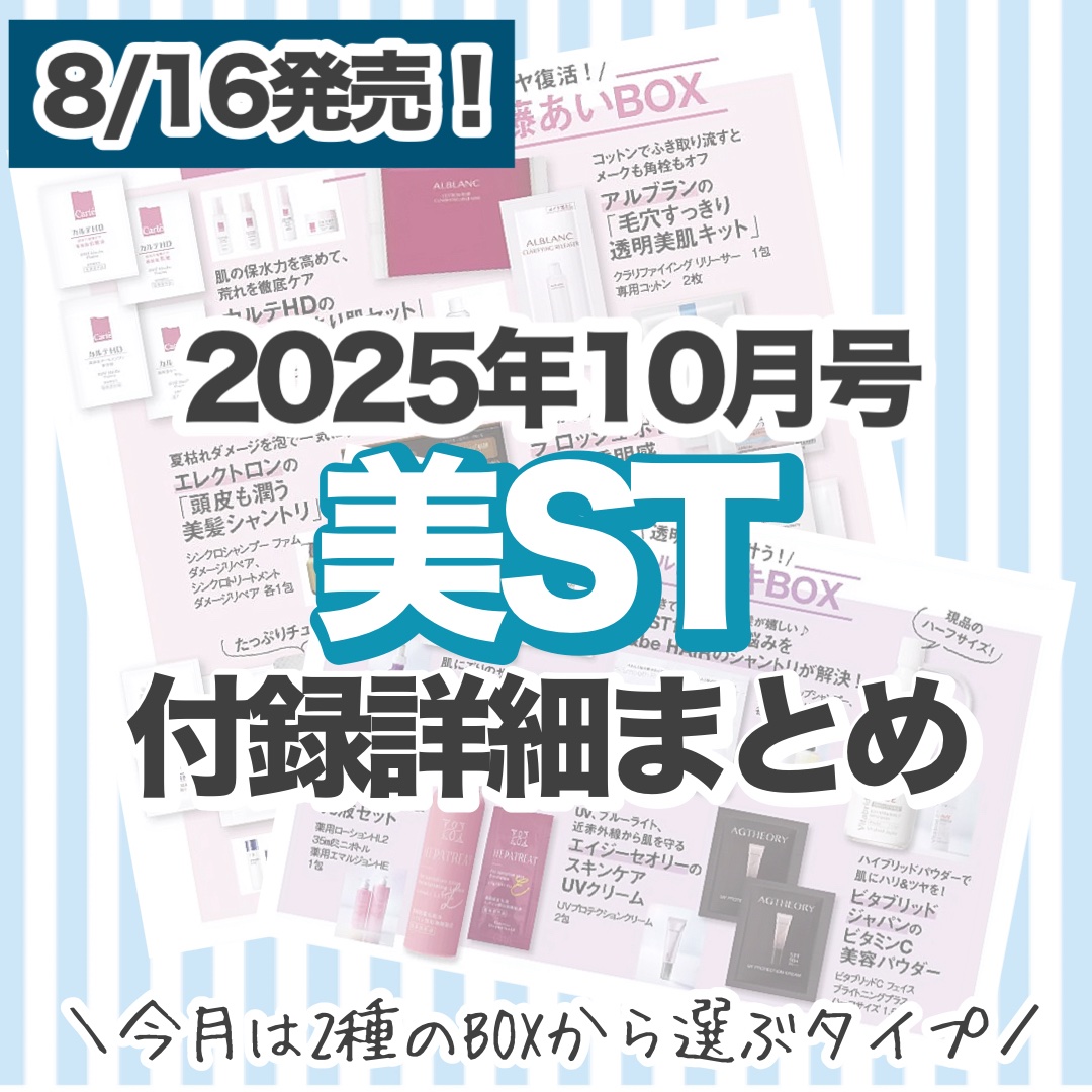 &be スタンドアップシャンプー/&be HAIR/市販シャンプーを使ったクチコミ（1枚目）