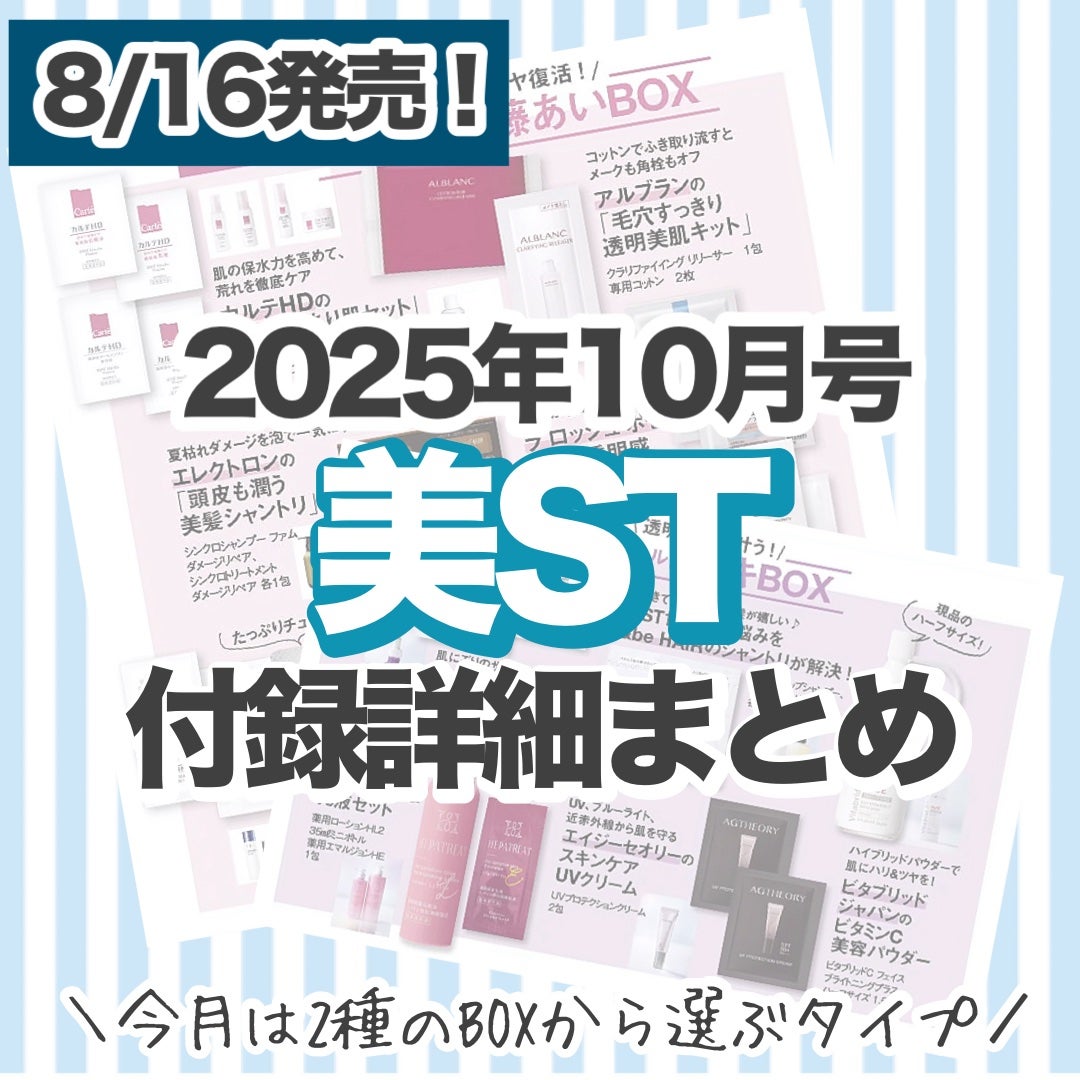 ビタブリッドC フェイス/ビタブリッドジャパン/美容液を使ったクチコミ(1枚目)