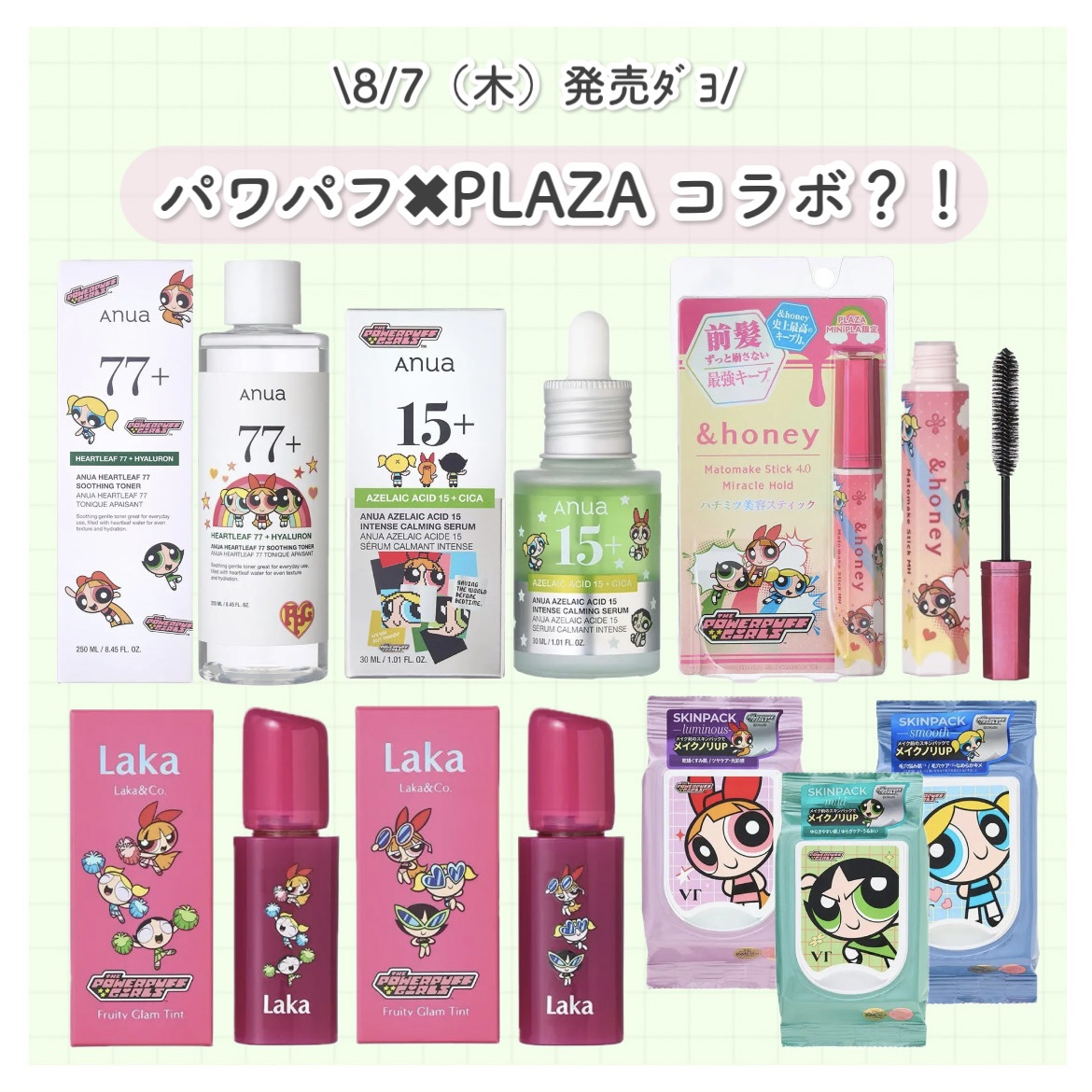 ドクダミ 77 スージングトナー/Anua/化粧水を使ったクチコミ（1枚目）