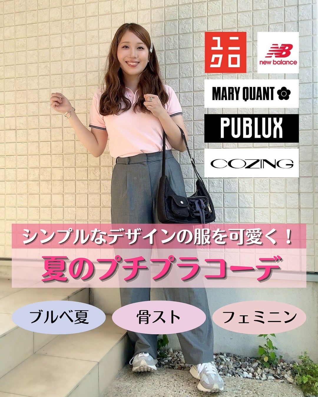 ãã€ã»ðã¡ã€ã¯è¬åž«ð on LIPS ã坿ãããã·ã£ããçããªãããð©·ð©µãããã©æã§çµã¿åããããµã..ãïŒ1æç®ïŒ