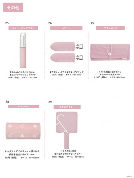 ロムアンドパウダーブラシ/rom&nd/メイクブラシを使ったクチコミ(5枚目)