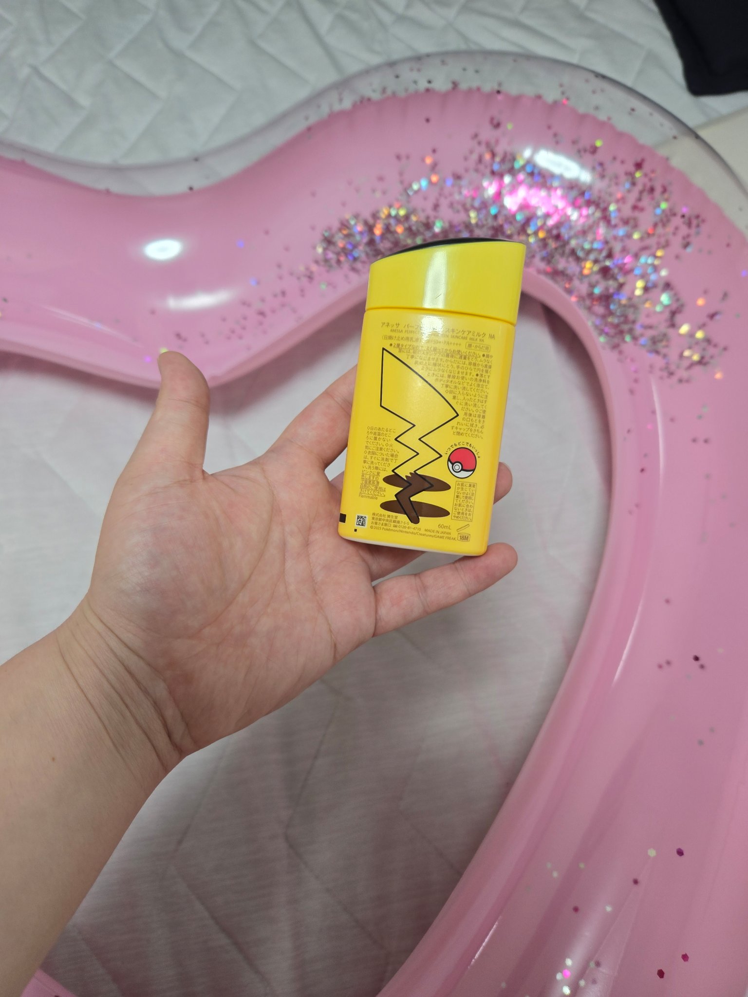 アネッサ　パーフェクトUV　スキンケアミルク　NA/アネッサ/日焼け止めミルクを使ったクチコミ（2枚目）