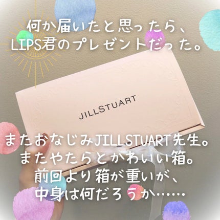 ジルスチュアート ホワイトフローラル ウォータートリートメント/JILL STUART/洗い流すヘアトリートメントを使ったクチコミ(2枚目)