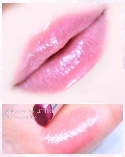 オペラ グロウリップティント/OPERA/リップティントを使ったクチコミ(4枚目)