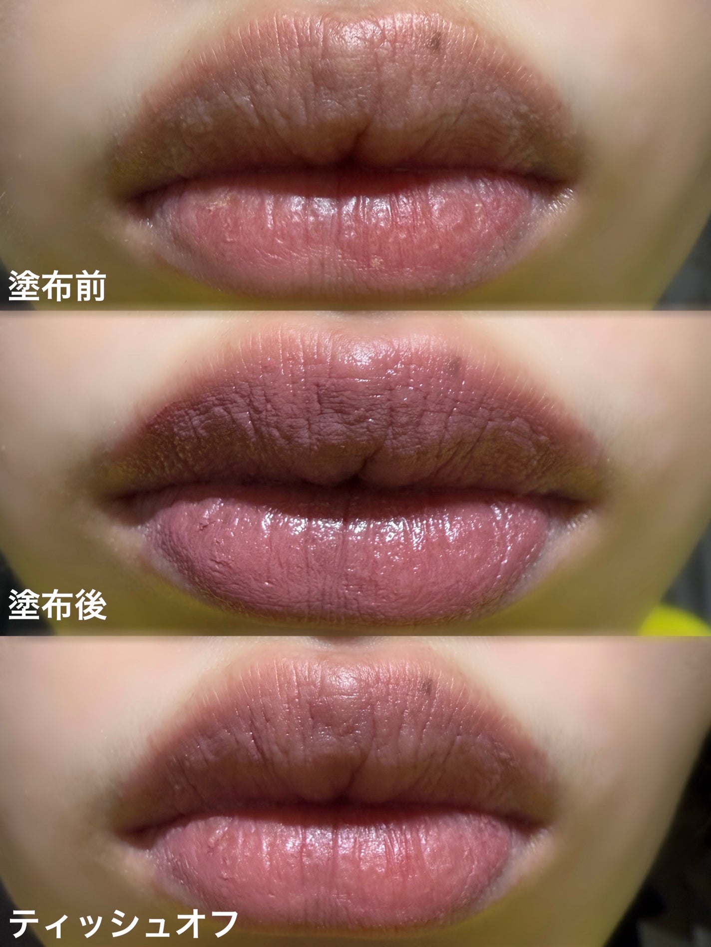 カミナリップ/t8k/リッププランパーを使ったクチコミ(3枚目)