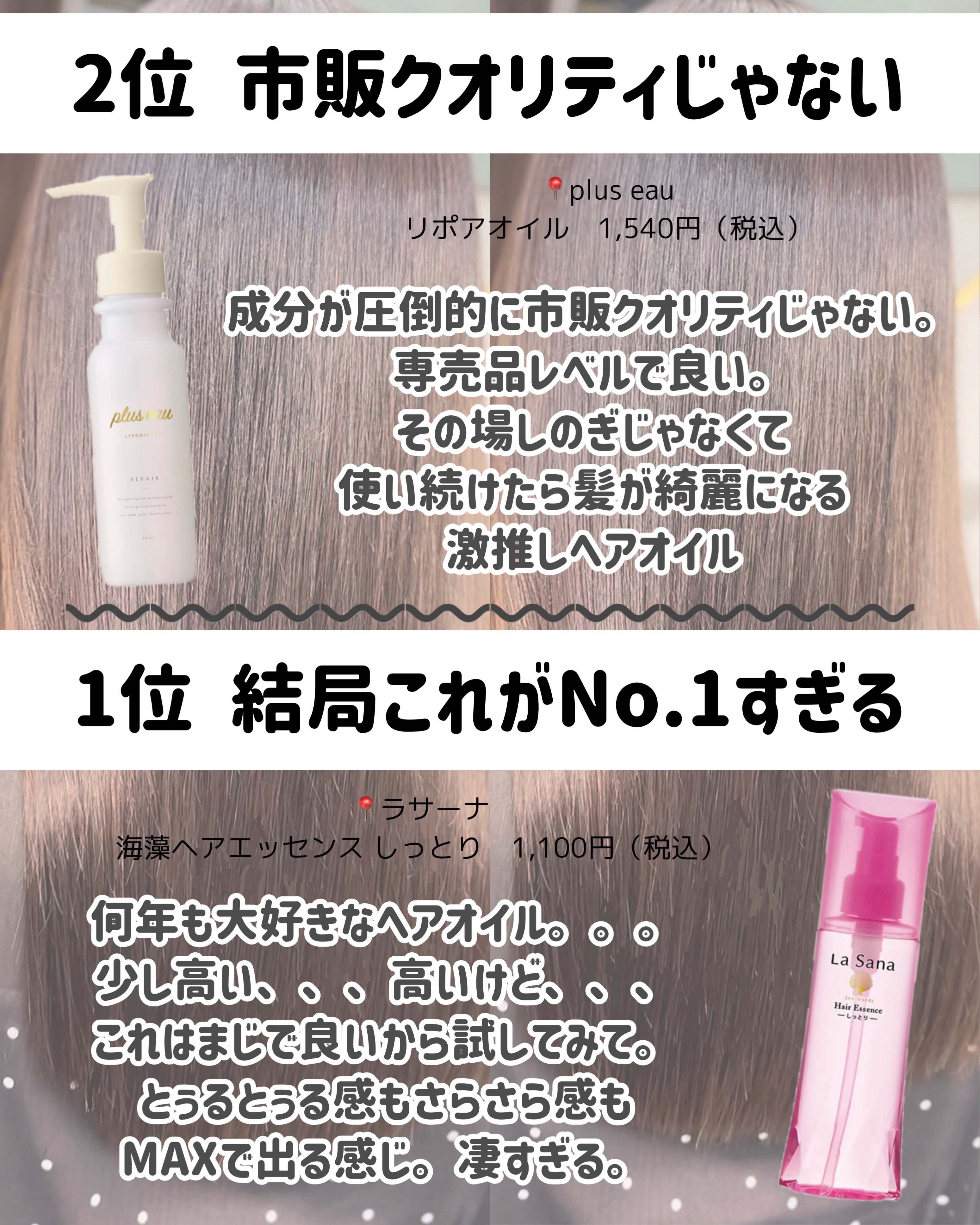 スキンケア方法》ヘアスプレー｜大島椿の使い方・効果 -【保存版】ガチ