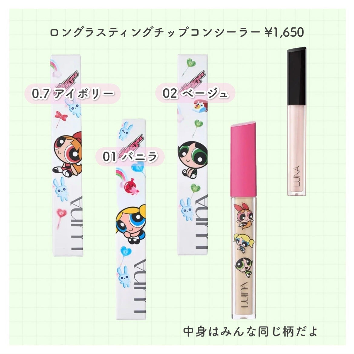 ちびまめ:フォロバします🩷 on LIPS 「パワパフ✖︎PLAZAコラボ〜第2弾🍯🐝⋆゜ほんとに可愛いバニ..」(2枚目)