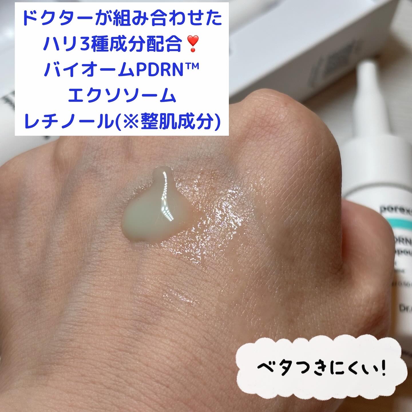 を使ったクチコミ（2枚目）