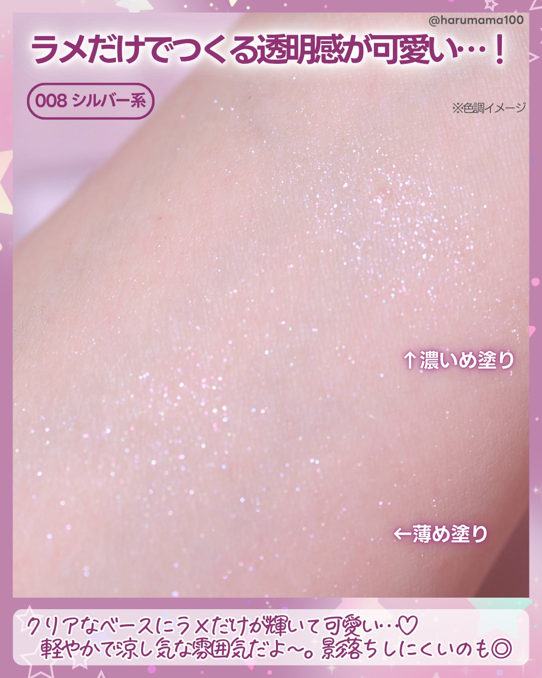 シングル カラー アイシャドウ/ちふれ/単色アイシャドウを使ったクチコミ（3枚目）