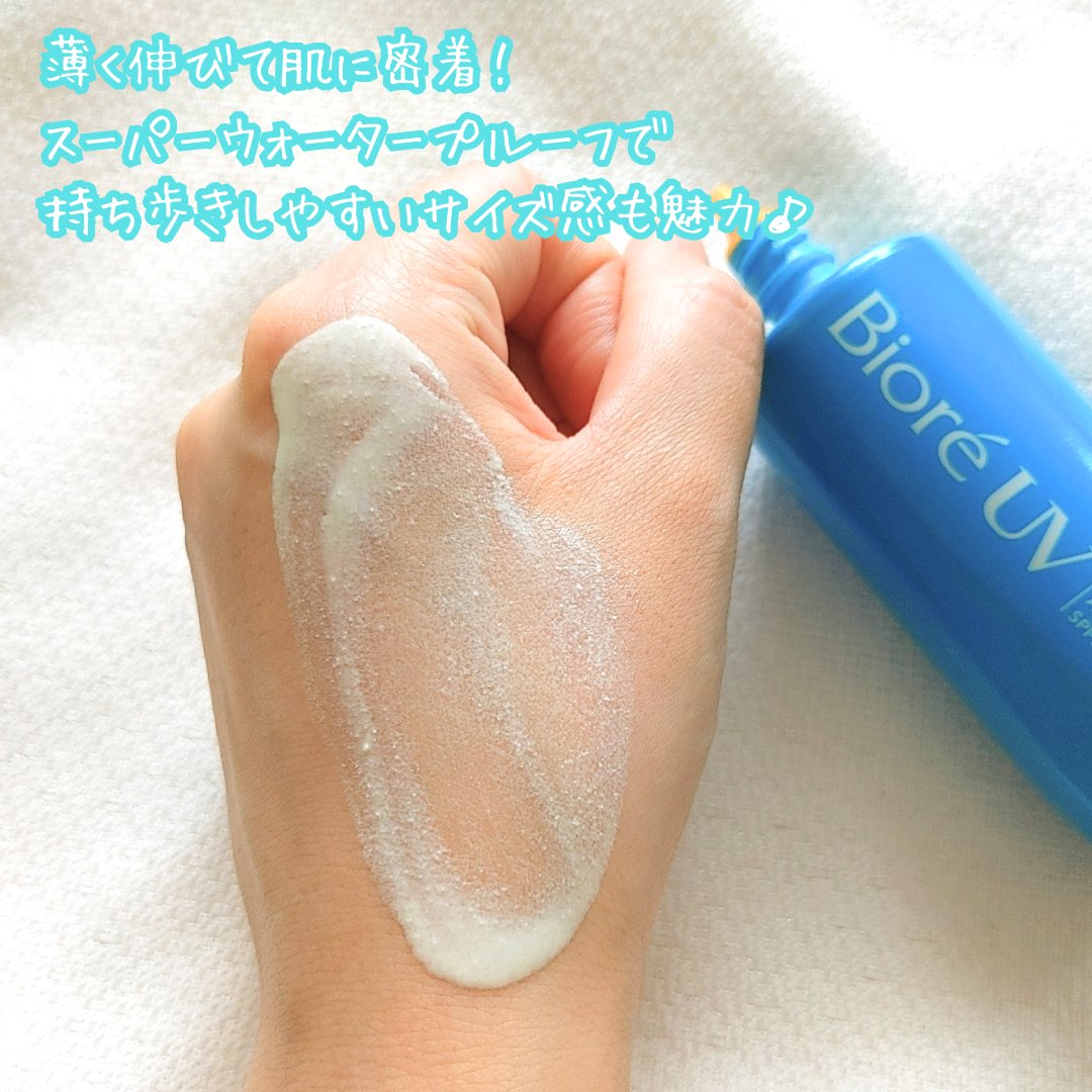 ビオレUV アクアリッチ アクアプロテクトローション(水層パック)/ビオレ/日焼け止めローションを使ったクチコミ（3枚目）