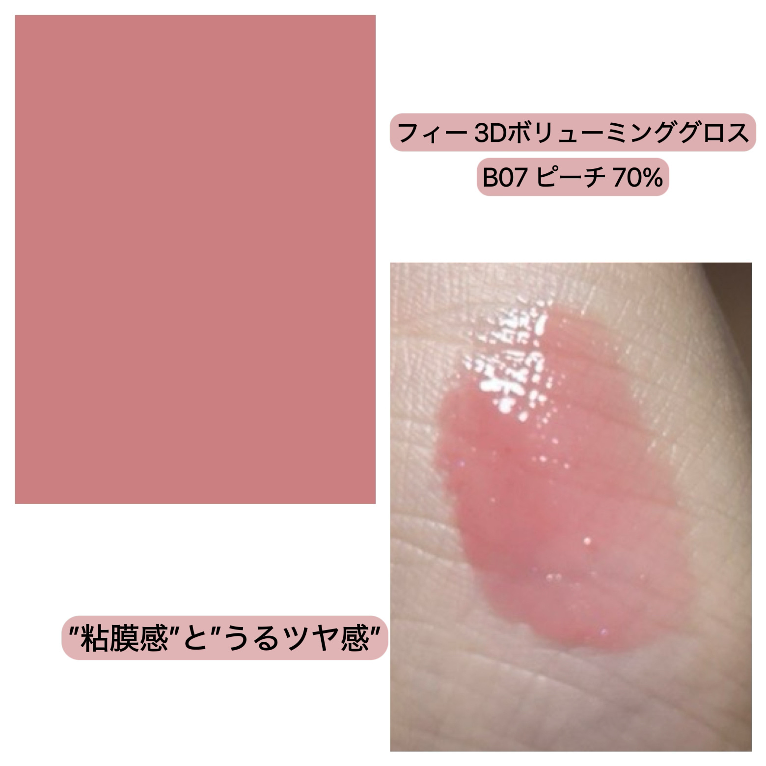 ウォーターリズムグロウメルティングバーム/TIRTIR(ティルティル)/口紅を使ったクチコミ（2枚目）