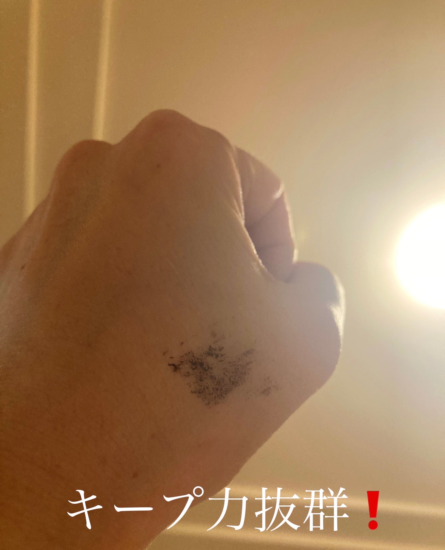 Intense Power Lash-Up マスカラ/FIVE VIBE/マスカラを使ったクチコミ(6枚目)