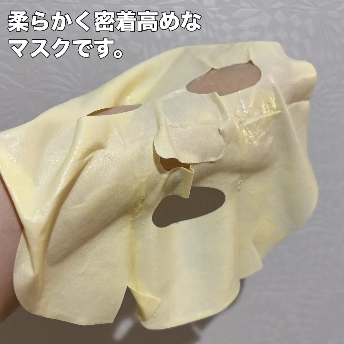 ディープビタ Cマスク/MEDICUBE/シートマスク・パックを使ったクチコミ（2枚目）