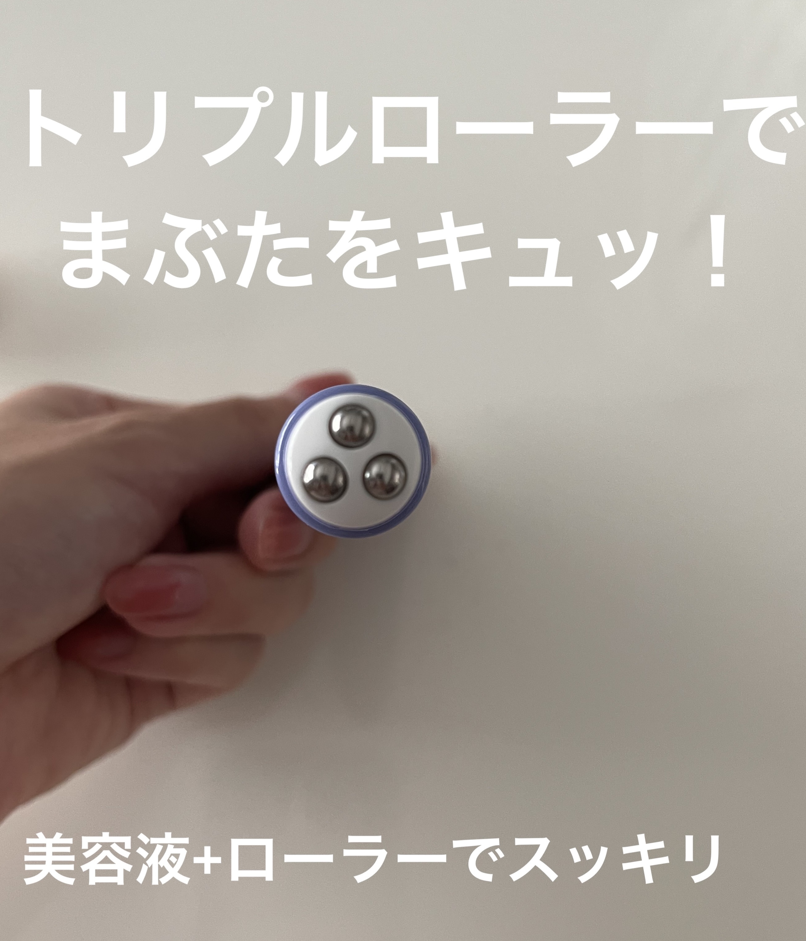 アイトークセラム/アイトーク/アイケア・アイクリームを使ったクチコミ（2枚目）