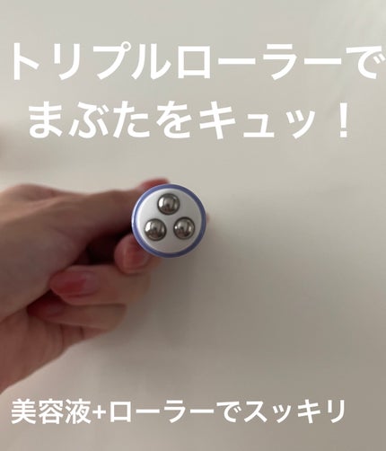 アイトークセラム/アイトーク/アイケア・アイクリームを使ったクチコミ(2枚目)
