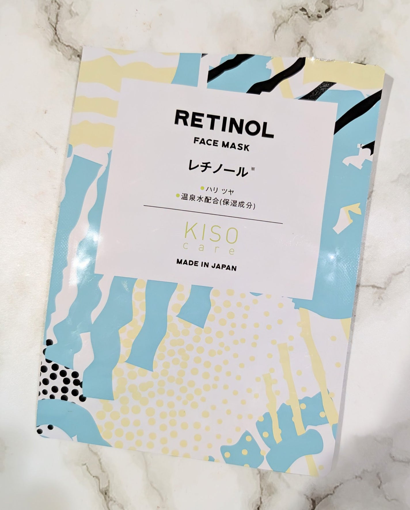 レチノール マスク/KISO/シートマスク・パックを使ったクチコミ(1枚目)