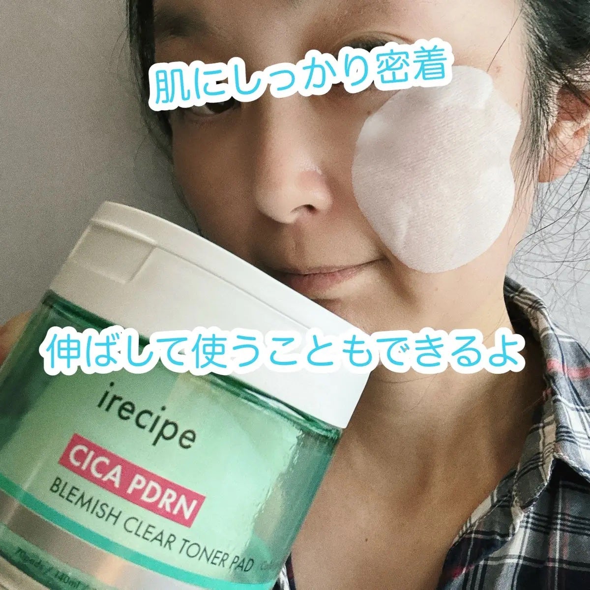 シカ PDRN 跡 クリアー トナーパッド/irecipe/トナーパッドを使ったクチコミ(3枚目)