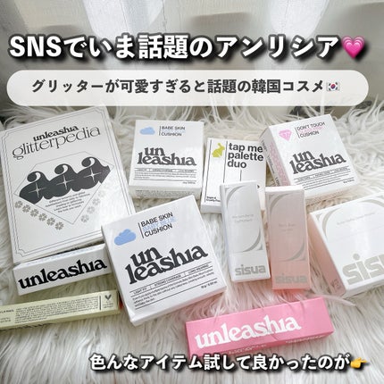 ゲットルーズグリッタージェル/unleashia/グリッターを使ったクチコミ(6枚目)