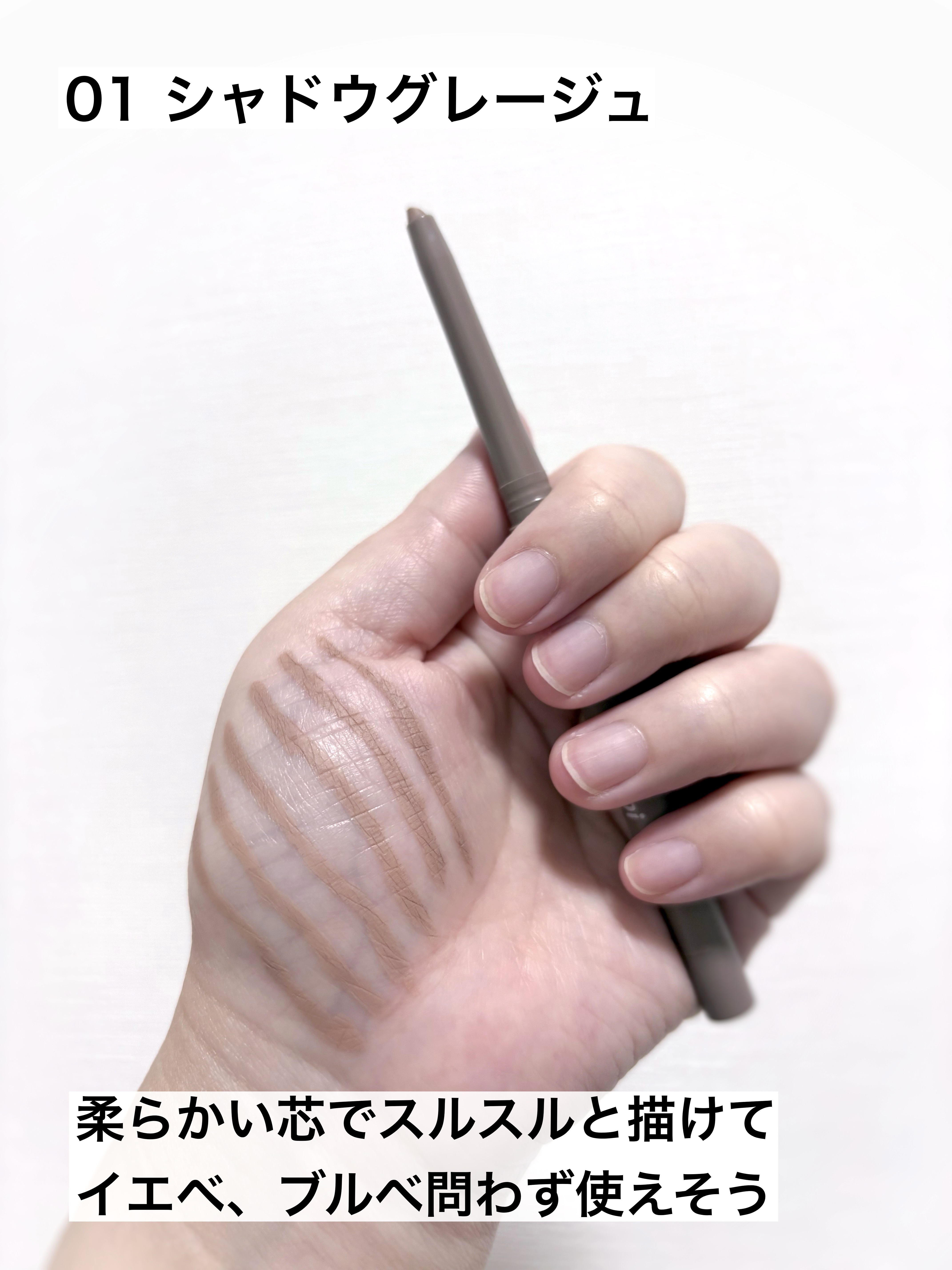 シピシピ シークレットキワミペンシル/CipiCipi/ペンシルアイライナーを使ったクチコミ（3枚目）