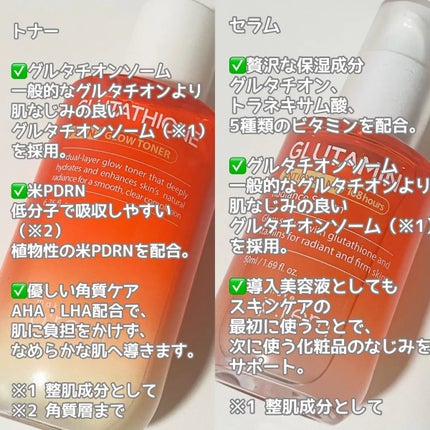 グルタミン抗酸化光彩セラム/make prem/美容液を使ったクチコミ(2枚目)