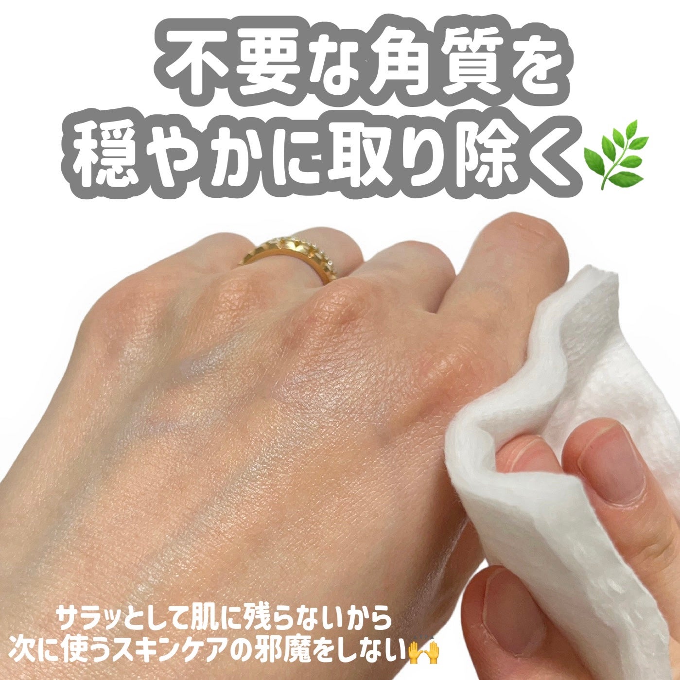 ã«ã¯ãš ã³ã³ã¯/ããªã¹åç²§å/æãåãåç²§æ°Žã䜿ã£ãã¯ãã³ãïŒ4æç®ïŒ