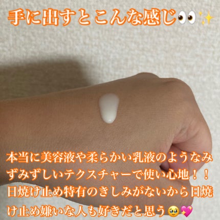 Cell Fusion C レーザーUVポアサンセラム/Cell Fusion C(セルフュージョンシー)/日焼け止めローションを使ったクチコミ(3枚目)