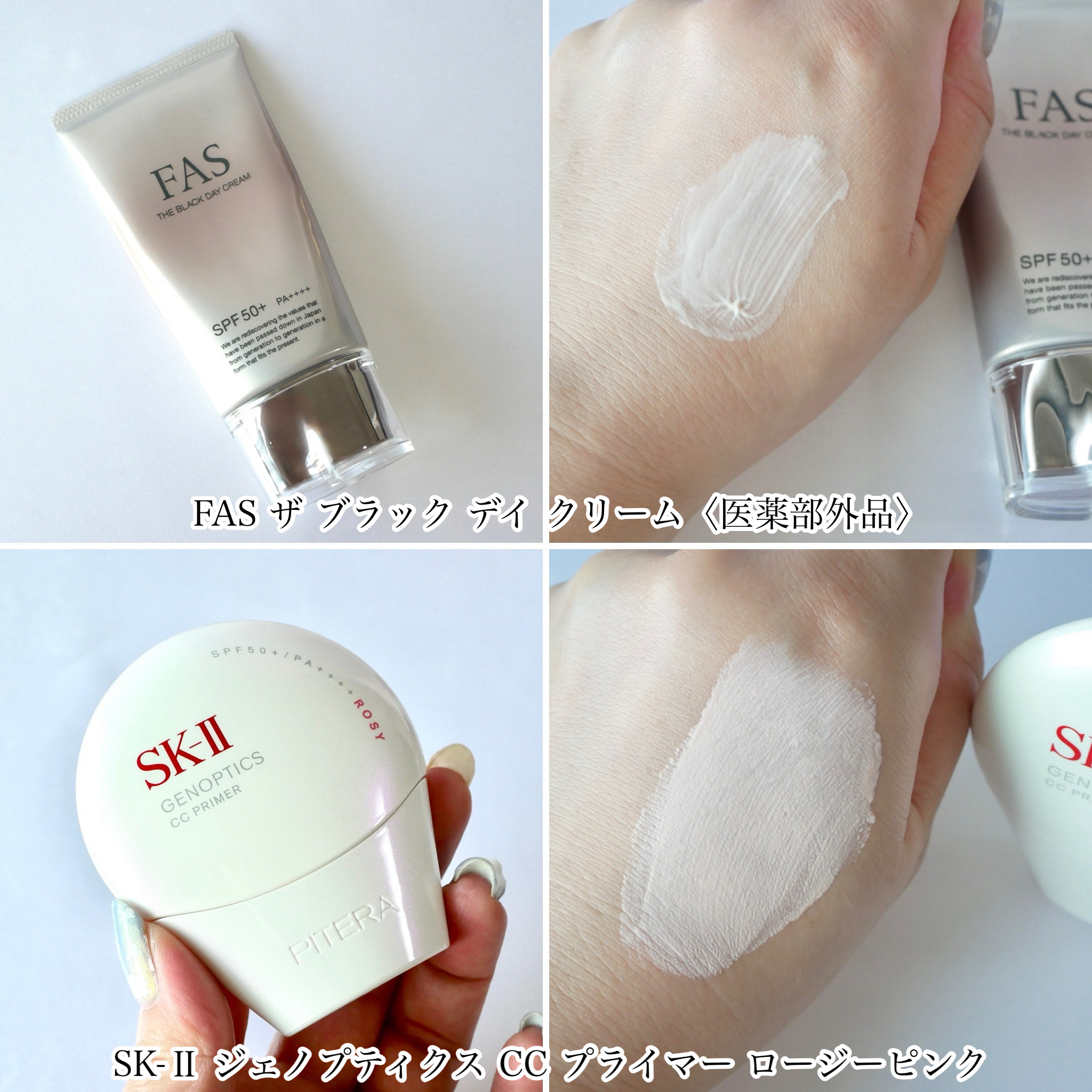 クレ・ド・ポー ボーテ プードルトランスパラントn　M/クレ・ド・ポー ボーテ/ルースパウダーを使ったクチコミ（2枚目）