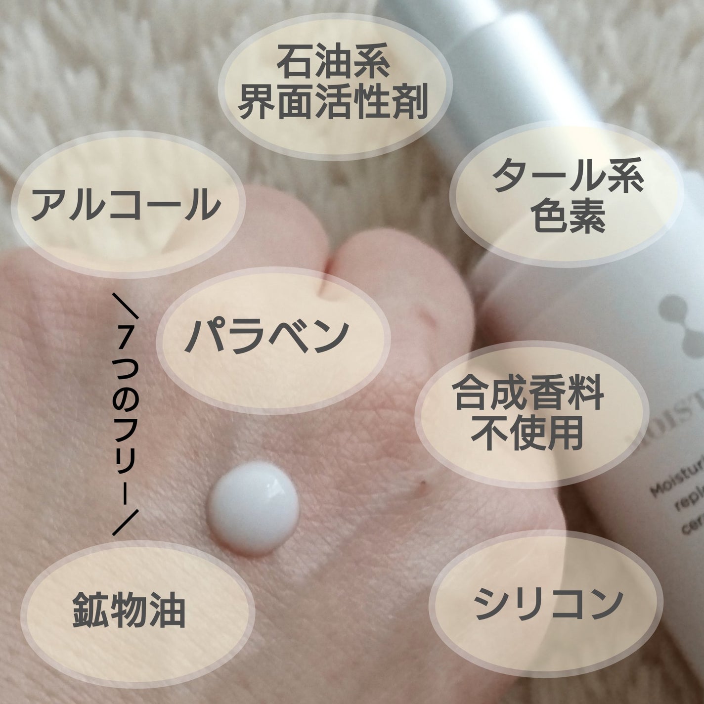 モイスチャライジングセラム/エトヴォス/美容液を使ったクチコミ(3枚目)