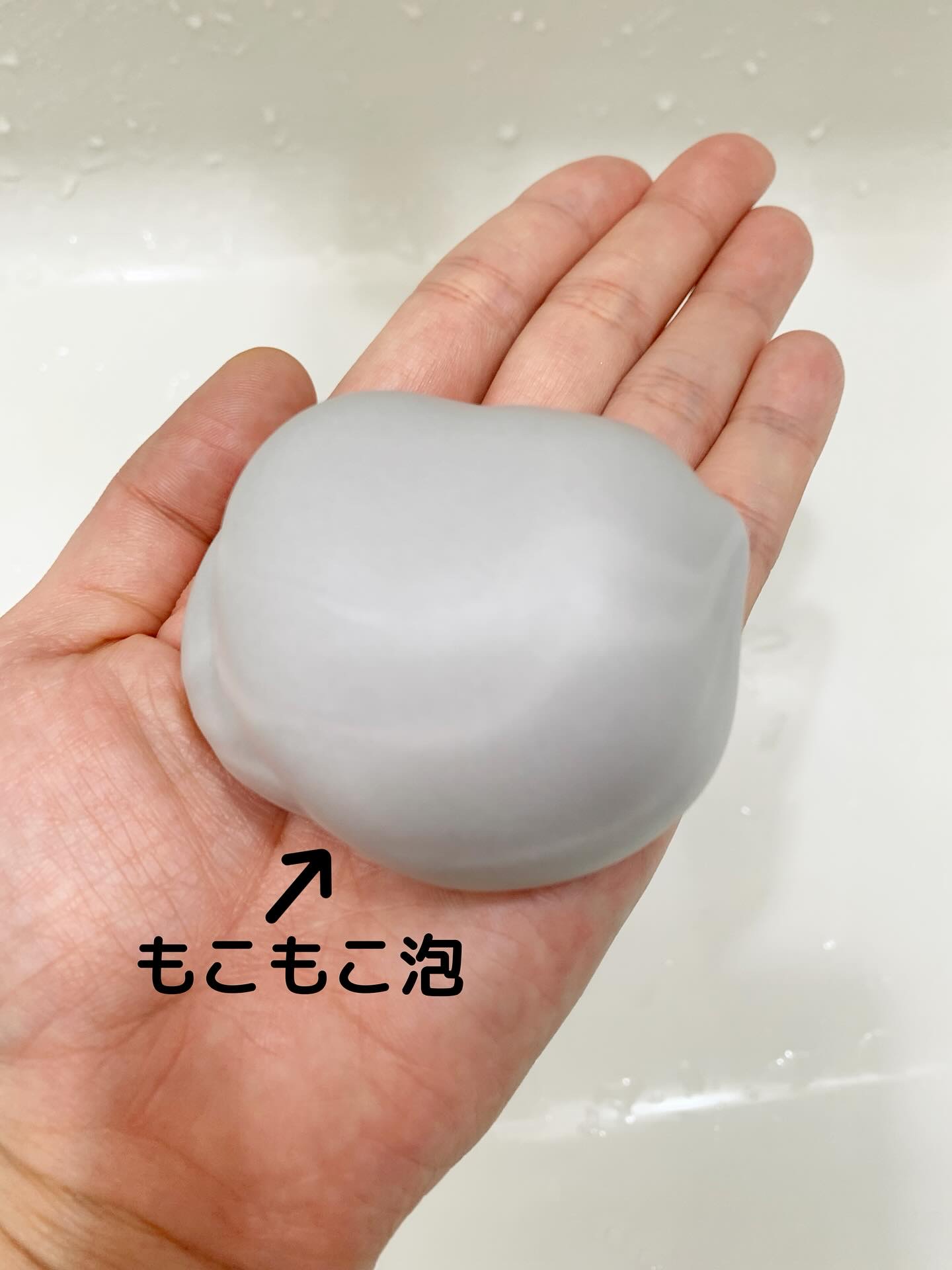 泡洗顔 ディープクリア/ビフェスタ/泡洗顔を使ったクチコミ（2枚目）