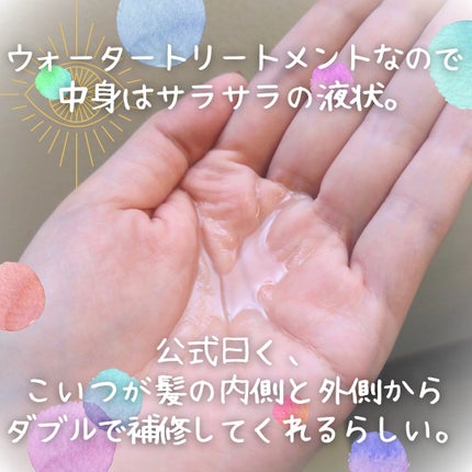 ジルスチュアート ホワイトフローラル ウォータートリートメント/JILL STUART/洗い流すヘアトリートメントを使ったクチコミ(5枚目)