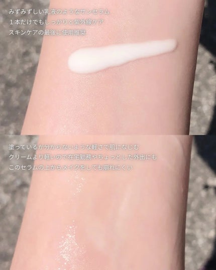 conomi@フォロバ on LIPS 「【PR】CellfusionC(@Cellfusionc_jp..」(3枚目)