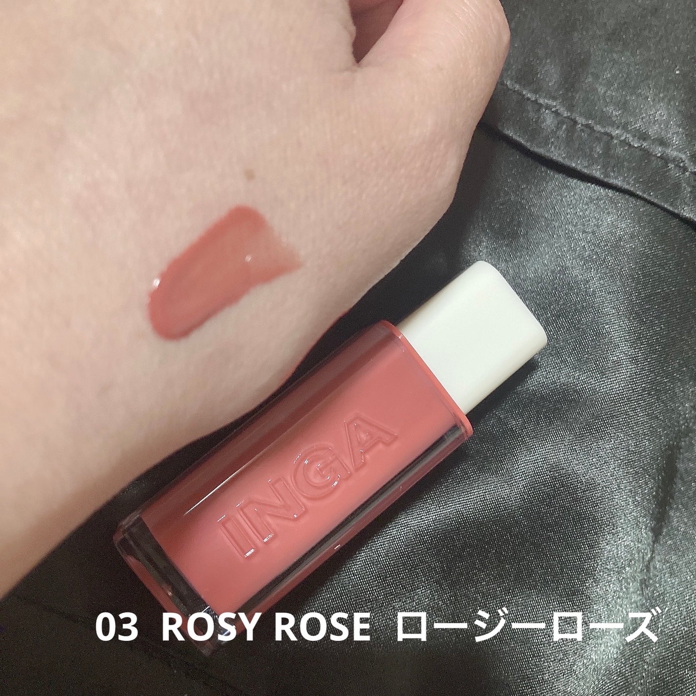 ウォーターグローリップティント/INGA/リップティントを使ったクチコミ(5枚目)