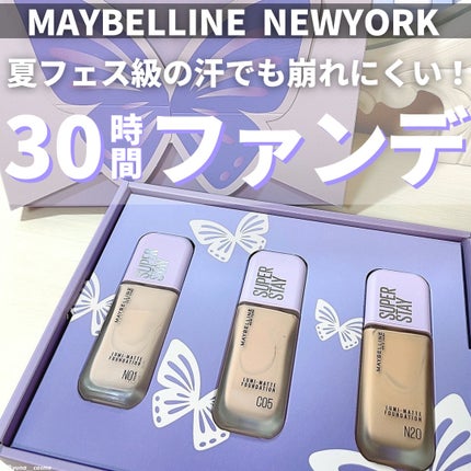 SPステイ ルミマット リキッド ファンデーション/MAYBELLINE NEW YORK/リキッドファンデーションを使ったクチコミ(1枚目)