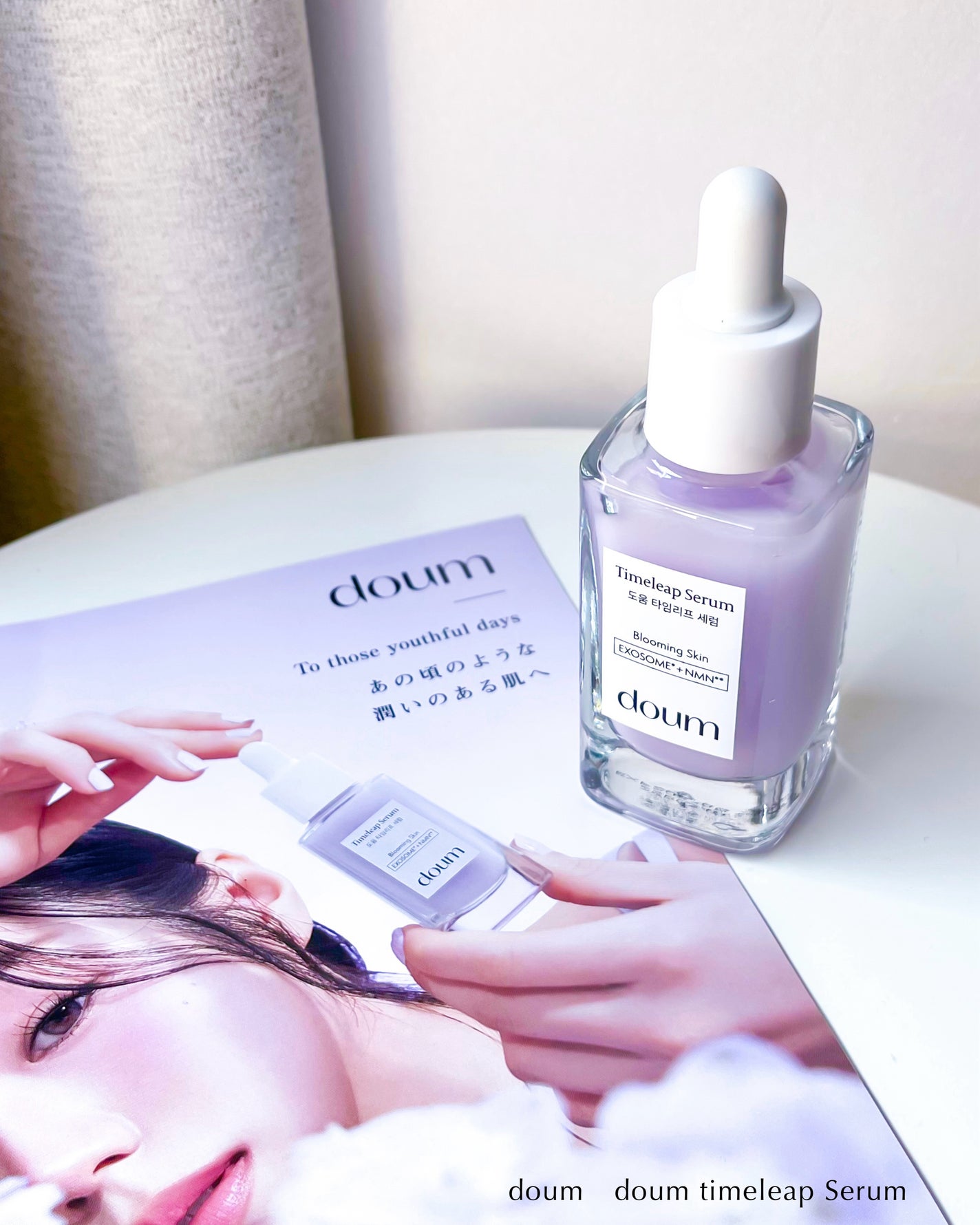 doum timeleap Serum/doum/美容液を使ったクチコミ(6枚目)