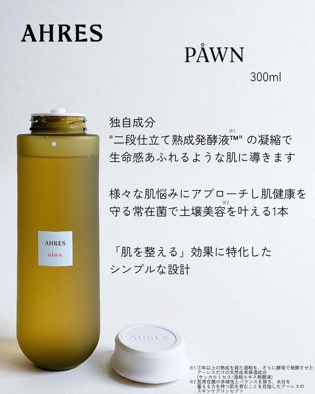 ローメルト クレンジングバーム クロ/アーレス/クレンジングバームを使ったクチコミ（2枚目）